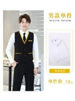 [Мужская] однобелая рубашка с длинными рукавами