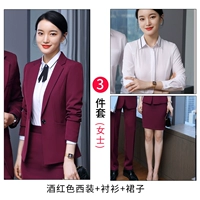 Бордовый пиджак классического кроя, рубашка, юбка