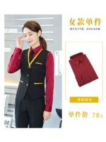 Бордовая рубашка