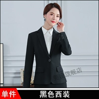 Пиджак классического кроя