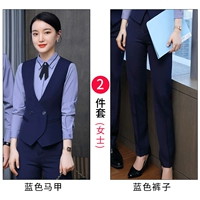 Синий жилет, штаны