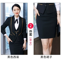 Пиджак классического кроя, юбка