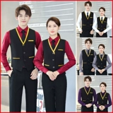 Демисезонный лонгслив для отеля для работы, униформа, жилет, комплект