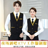 Демисезонный лонгслив для отеля для работы, униформа, жилет, комплект