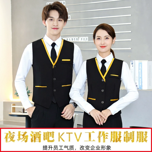 Демисезонный лонгслив для отеля для работы, униформа, жилет, комплект