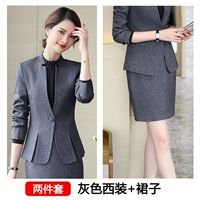 Серый костюм+серая юбка