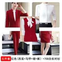 Красный пиджак классического кроя, жилет, рубашка, штаны