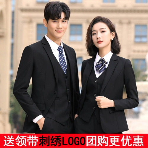 Осенний демисезонный комплект, классический костюм подходит для мужчин и женщин, униформа, комбинезон