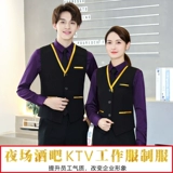 Демисезонный лонгслив для отеля для работы, униформа, жилет, комплект