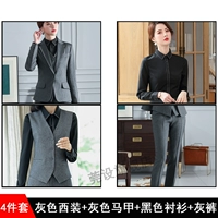 Пиджак классического кроя, жилет, рубашка, штаны