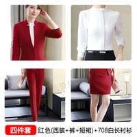 Красный пиджак классического кроя, рубашка, штаны