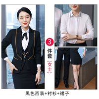 Пиджак классического кроя, рубашка, юбка