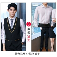 Черный жилет, рубашка, штаны