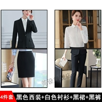 Пиджак классического кроя, рубашка, штаны