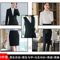 Пиджак классического кроя, черный жилет, рубашка, штаны