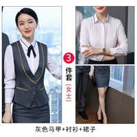 【Женский стиль】 Серый жилет + Рубашка + Юбка