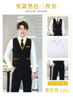 Лонгслив, рубашка, черный жилет, штаны