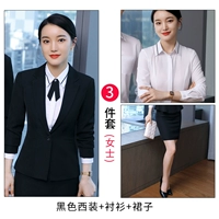 Пиджак классического кроя, рубашка, юбка