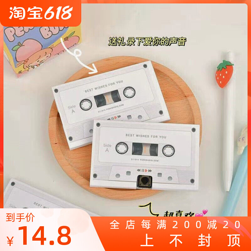 Wio-Recordings Greeting Cards With White Love Students Surprise Birthday Gifts Wishing Blessing of the Sound Audiotape Web Red Greeting Cards