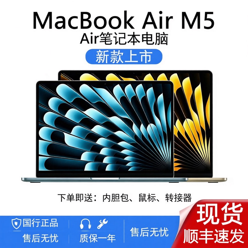 Apple/Apple MacBook Air Universal 13inch Laptop for Office and Student Use, Convenient for M4M5