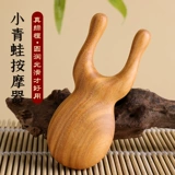 新力 Масмальщик с линейкой лягушки вокруг глаз и носовой массаж голова головы меридиан расчесать.