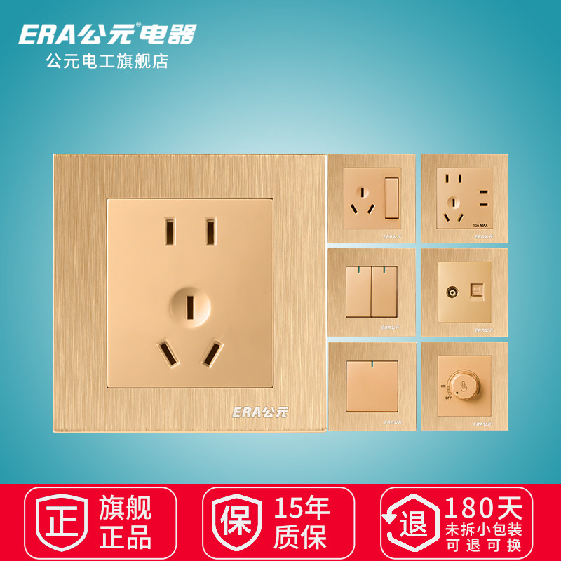 N93 A.D. 86 concealed mounted open five holes 23 socket panel porous home wall power with switch