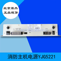 YJG5221YJG5120AIG-B2309BYF-PC20BYF-PC20MBYF-PC07 the original YJG5221YJG5120AIG-B2309BYF-PC20BYF-PC20MBYF-PC07 in Beijing YJG5221YJG5120AIG-B2309BYF-PC20BYF-PC20MBYF-PC07