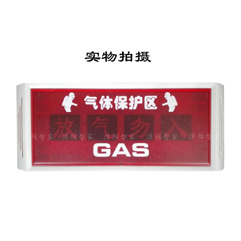 Bleed light LW5606 deflated light JBF5180 gas release light TCSG5228F AUDIBLE AND STOP BUTTON