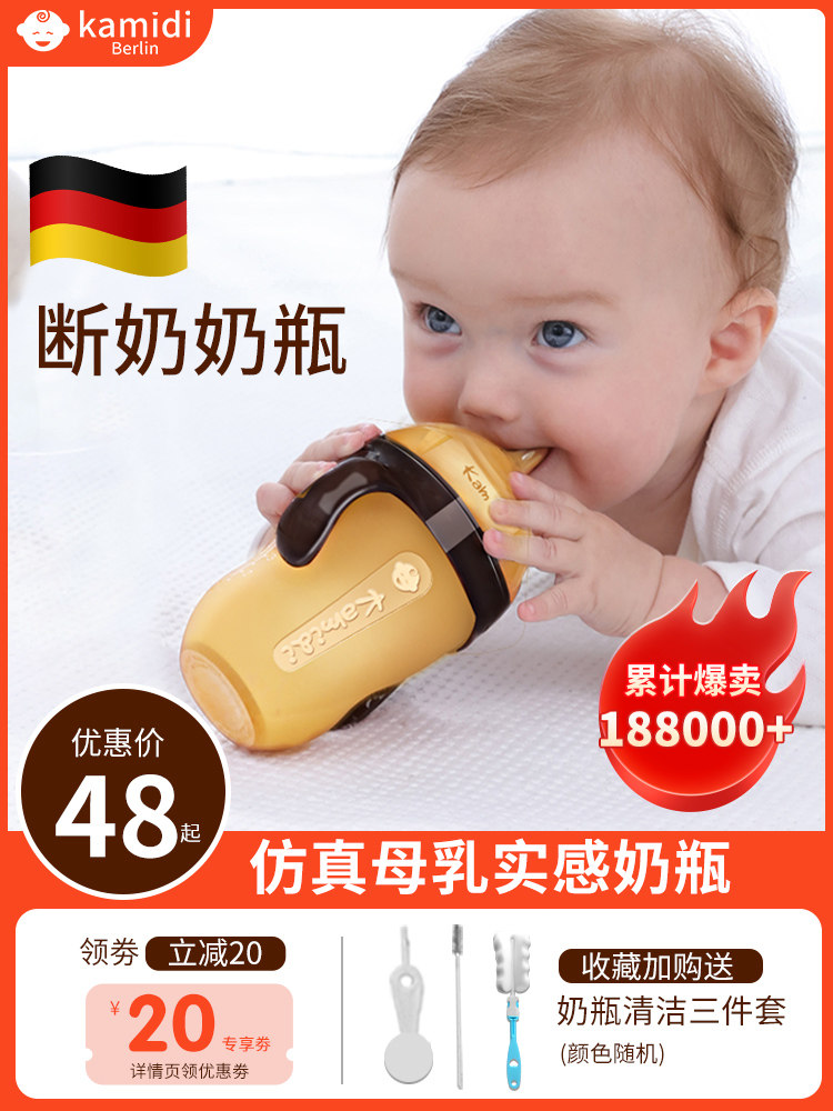 Weaning artifact◆Newborn baby bottle ppsu drop-resistant silicone imitation breast milk 6 glass straw 1 year old and above 2 years old