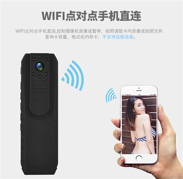 Cảnh sát Hua bv01 HD tầm nhìn ban đêm micro kỹ thuật số máy ảnh góc rộng WIFI âm thanh và video ghi trang web làm việc nhỏ