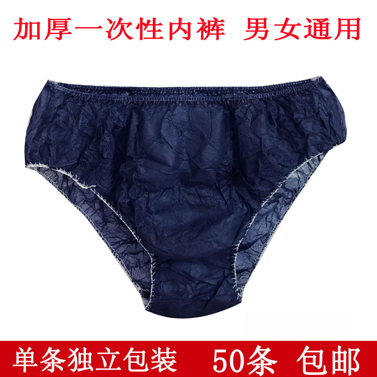 Disposable paper underwear blue non-woven shorts travel outdoor beauty salon hotel supplies unisex