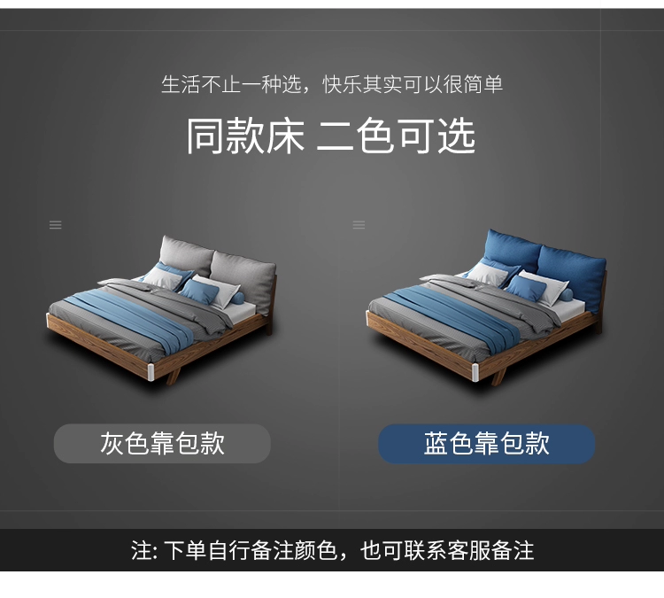 Giường ngủ phòng ngủ chính Bắc Âu gỗ rắn lưu trữ cao giường hiện đại tối giản Nhật Bản áp lực giường đôi 1,8 m 1,5 m - Giường