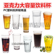 700ml drink cup Transparent drop-proof kumquat lemon cup frozen drink cup Acrylic PC plastic bubble drink cup