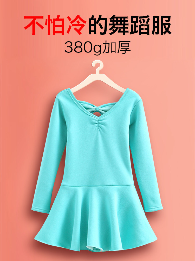 Dance Suit Children Women's Autumn Winter Girls Rehearswear Long Sleeves Ballet Dresses Girls China Dance Costumes Winter