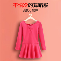 Dance clothing childrens girls practice clothing autumn and winter plus velvet thick ballet skirt long sleeve Chinese Dance Dance Dance clothing clothing