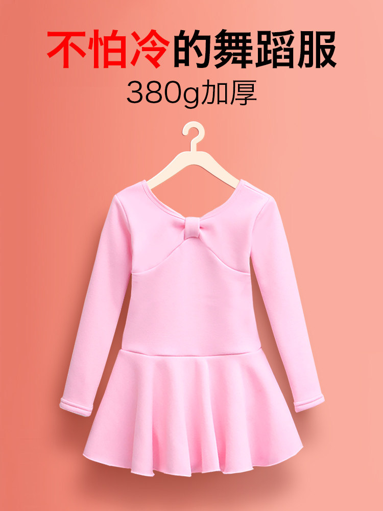 Children's dance clothes practice clothes Autumn and winter girls velvet thickened girls dance clothes long sleeve tutu dance
