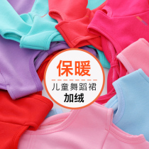 Dance clothes childrens girls practice clothes autumn and winter plus velvet ballet skirt long sleeve Chinese dance clothes dance clothes