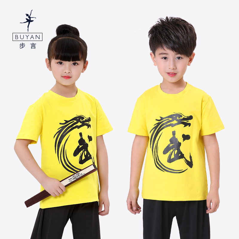 Step-talk Children's martial arts Costume Summer Practice Martial Arts Martial Arts Martial Arts training short sleeve Early childhood Kung Fu Performance Out of service