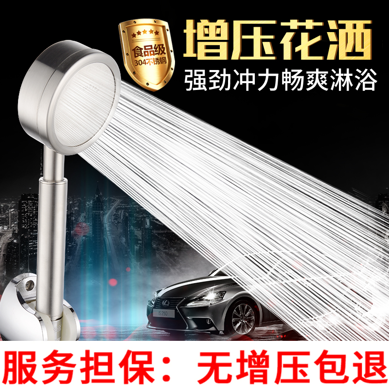 304 stainless steel super pressurized shower head large water shower head hand-held shower head bathroom flower drying head