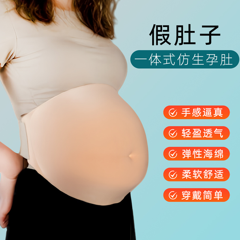 Fake Pregnant Belly Prop, Realistic All-In-One Large Sponge Belly, Lightweight and Breathable for Role Play Fake Pregnant Belly Prop, Realistic All-In-One Large Sponge Belly, Lightweight and Breathable for Role Play