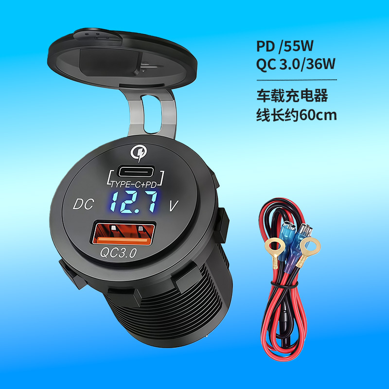 Motorcycle USB Port Pd Fast Charging Modified Charging Port Type-C Female Socket 12V-24V with Fuse