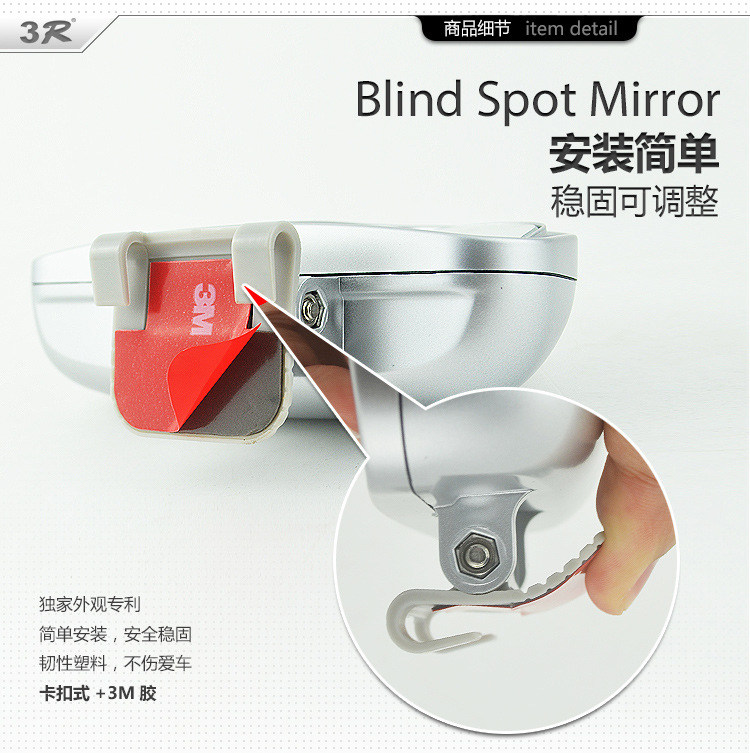 3R Car Rearview Auxiliary Mirror Dual Lens No Blind Spots Novice Parking Observation Mirror Car Modified Reversing Mirror