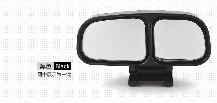 3R Car Rearview Auxiliary Mirror Dual Lens No Blind Spots Novice Parking Observation Mirror Car Modified Reversing Mirror