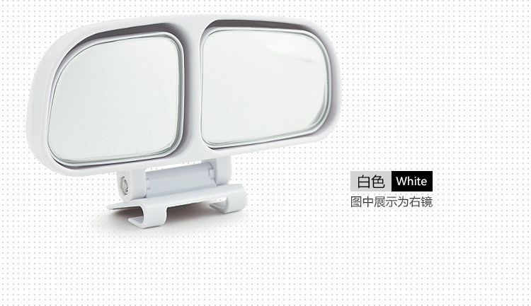 3R Car Rearview Auxiliary Mirror Dual Lens No Blind Spots Novice Parking Observation Mirror Car Modified Reversing Mirror