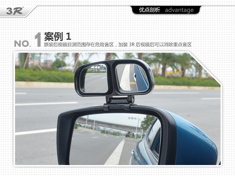 3R Car Rearview Auxiliary Mirror Dual Lens No Blind Spots Novice Parking Observation Mirror Car Modified Reversing Mirror