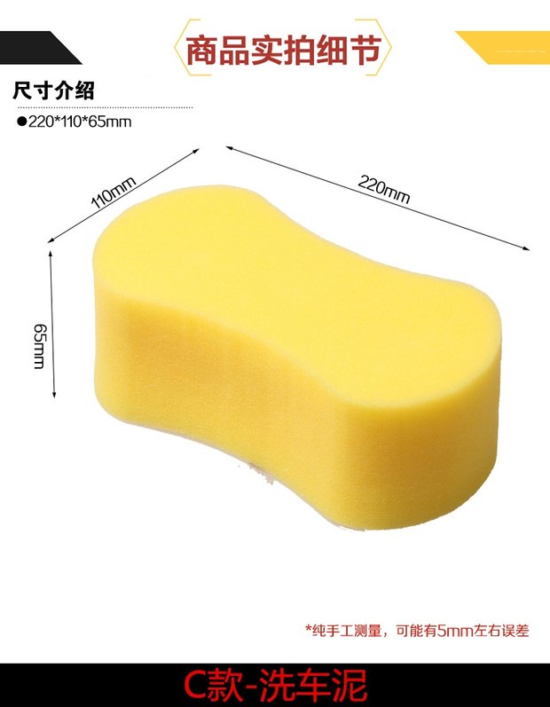 Rửa xe miếng bọt biển lớn xe làm sạch sạch tổ ong san hô làm sạch xe sponge nguồn cung cấp xe công cụ rửa xe siêu thị