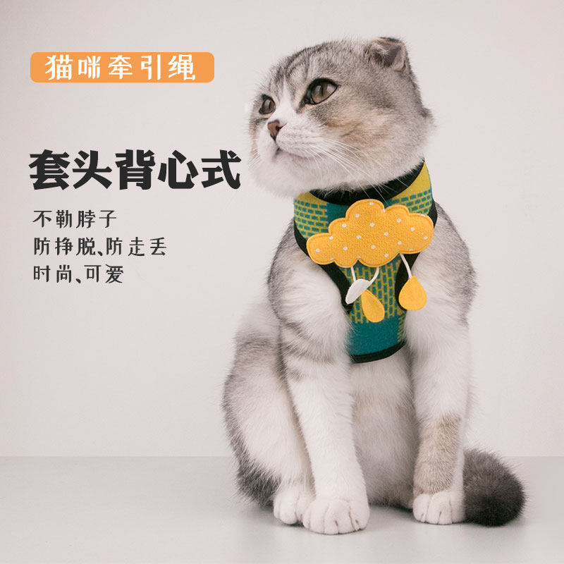 Kitty traction rope kitty goods anti-break Cat Rope Anti Escape Vest Style Cat Chained Cat-Cat Neck Ring-Taobao