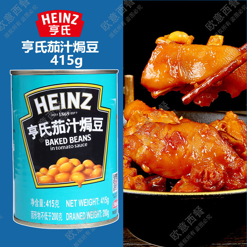 Heinz Baked Beans with Tomato Sauce HEINZ BAKED BEANS Tomato Baked Beans 415G Pack 5 Cans