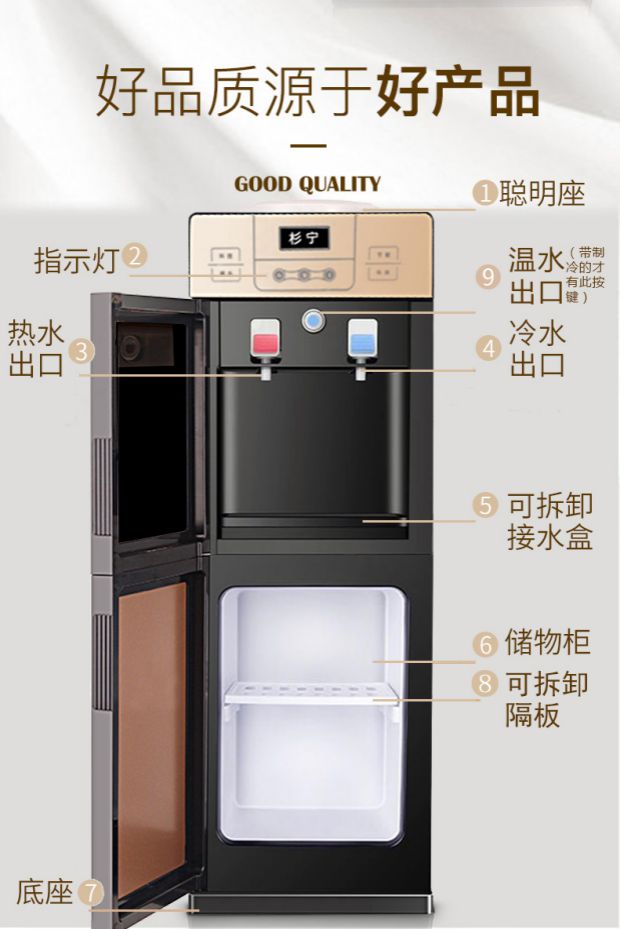 Chặt nước nóng lạnh thẳng đứng hộ gia đình nhỏ nóng lạnh nhỏ tiết kiệm năng lượng nước ấm máy nước nóng lạnh đặc biệt - Nước quả máy lọc nước tạo kiềm