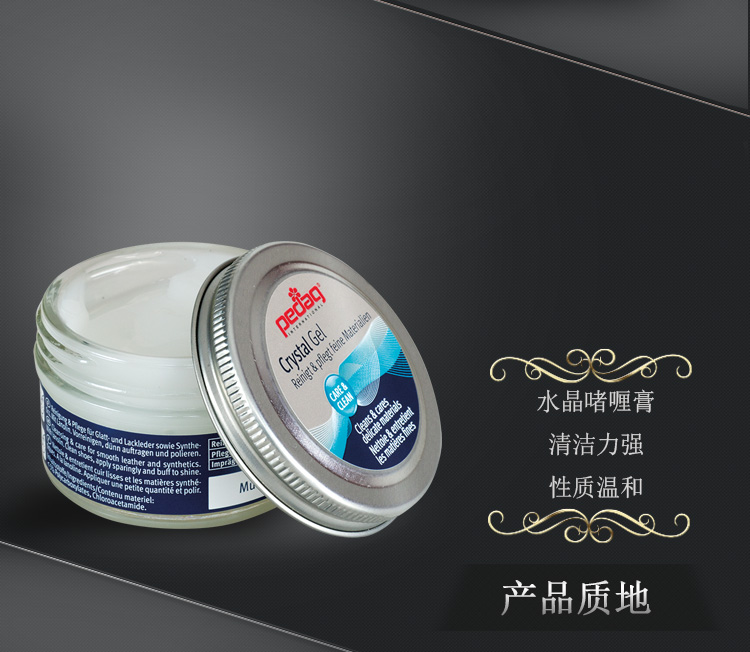 xi đánh áo da tốt nhất	 Đức nhập khẩu Bi Lida làm sạch da khử nhiễm gel kem da giày da - Nội thất / Chăm sóc da Bình xịt làm sạch đồ da